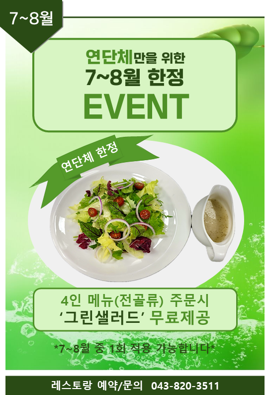 첨부한 이미지